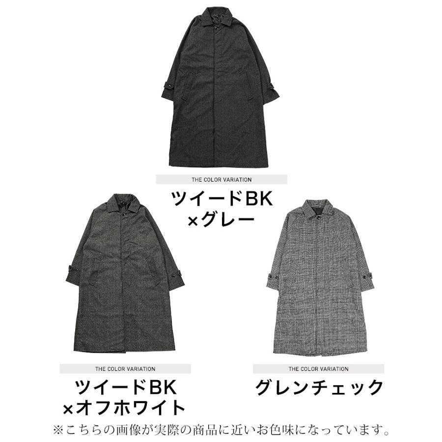 ◇ウール混オーバーサイズ ステンカラーコート◇[品番
