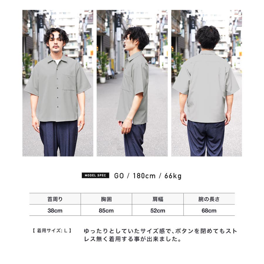 ◆DRY&STRETCH 半袖シャツ◆