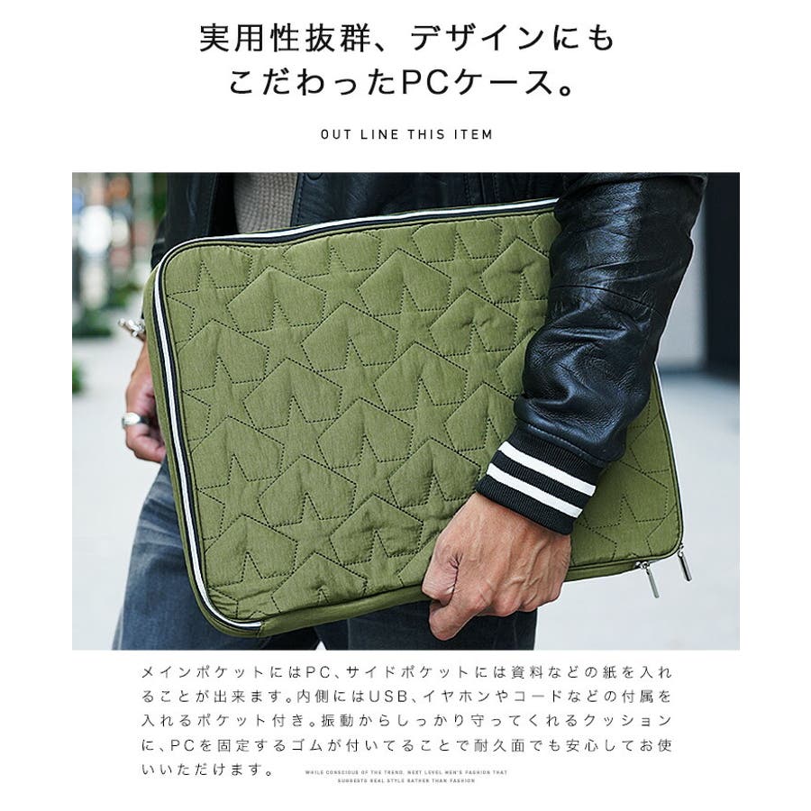 ◇星キルティングパソコンケース大◇[品番：JG000014034]｜JIGGYS SHOP