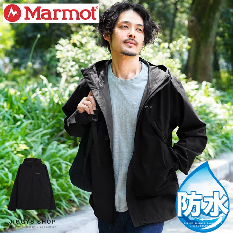 定7 7万 Marmot×Name マーモット さく 防水 シェルコート ジャケット 売買されたオークション情報 落札价格 【au  payマーケット】の商品情報をアーカイブ公開