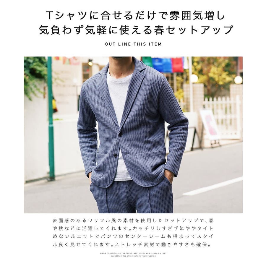 ◇ビッグワッフルセットアップ◇[品番：JG000013774]｜JIGGYS SHOP