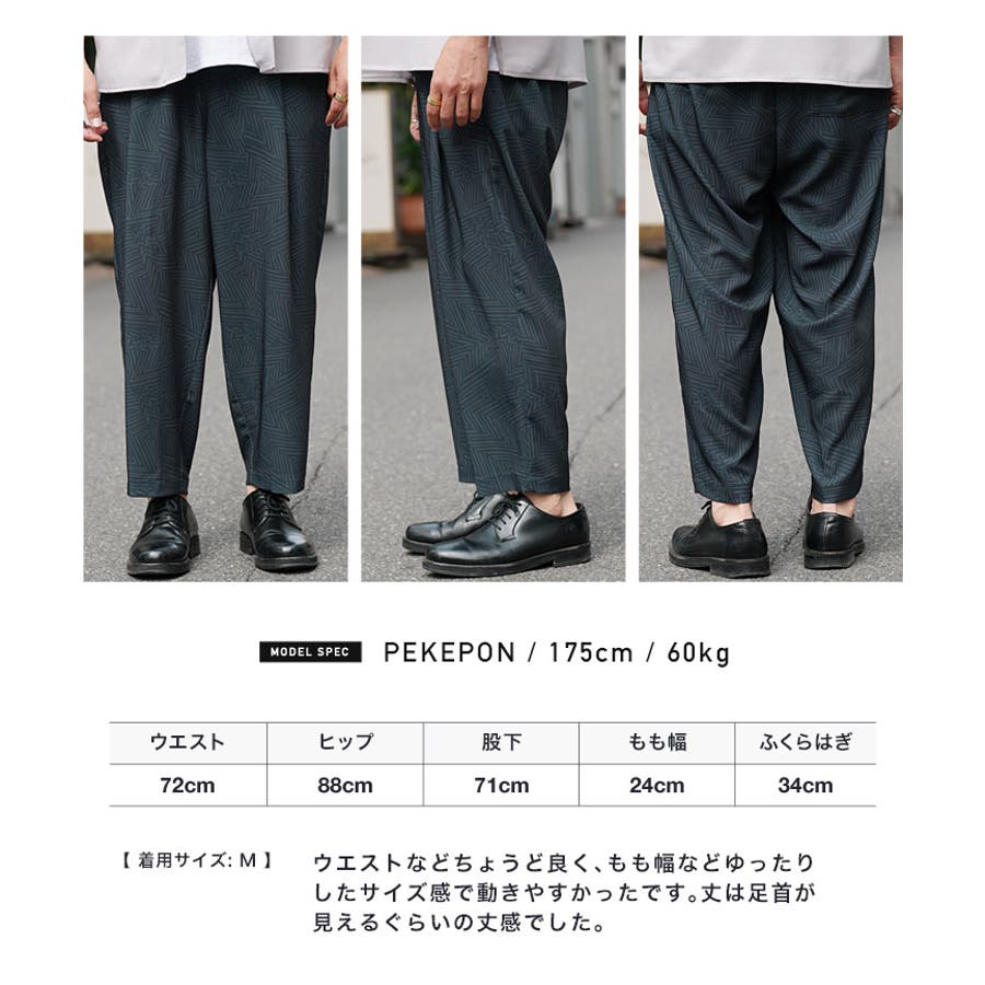 【GLIMCLAP】サルエルイージーパンツ/モノトーン総柄 GLIMCLAP】サルエルイージーパンツ/モノトーン総柄 GLIMCLAP】サルエル