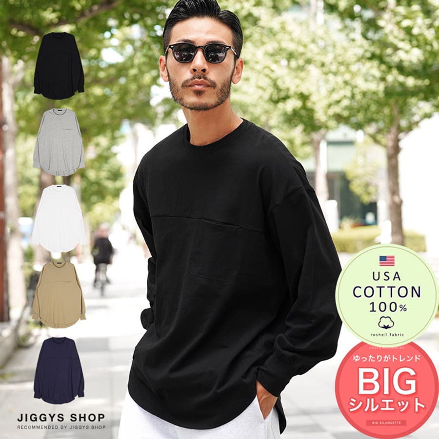 ◇USコットン胸ポケットクルーネックロンT◇ロンT メンズ T