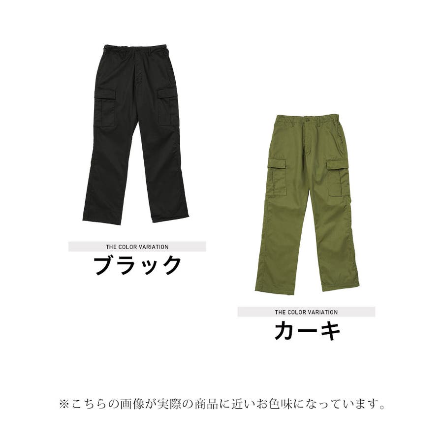 上下セット ストレッチジャンパー カーゴパンツ【秋冬】Z-DRAGON