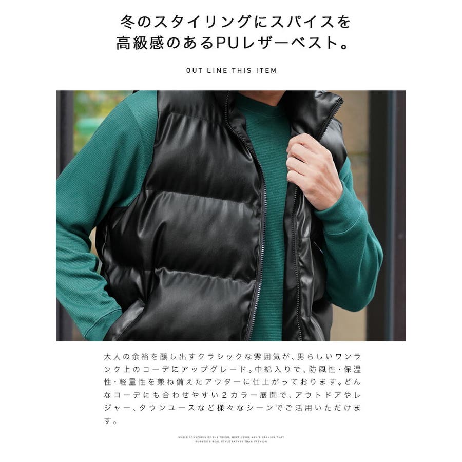◆PUレザー 中綿ベスト◆ベスト ジレ