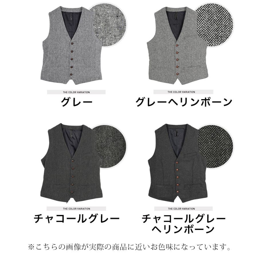 ツイード ベスト ジレ[品番：JG000014051]｜JIGGYS  SHOP（ジギーズショップ）のメンズファッション通販｜SHOPLIST（ショップリスト）