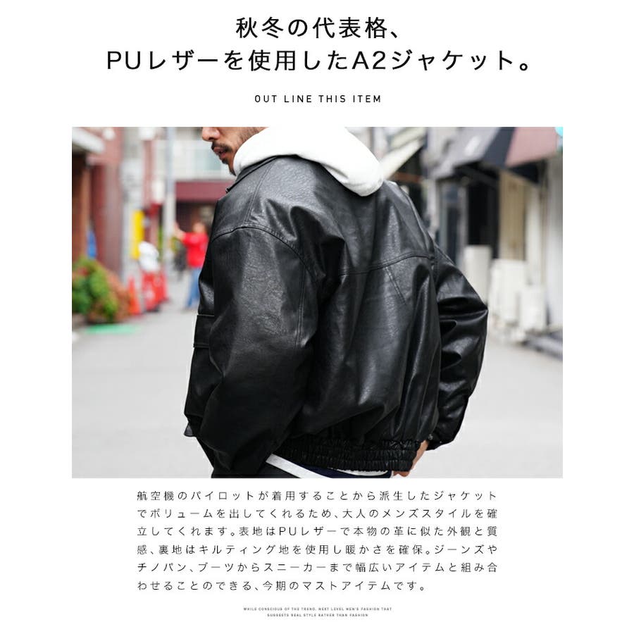 ◇PUレザー A2ジャケット◇A 2ジャケット[品番：JG000014136