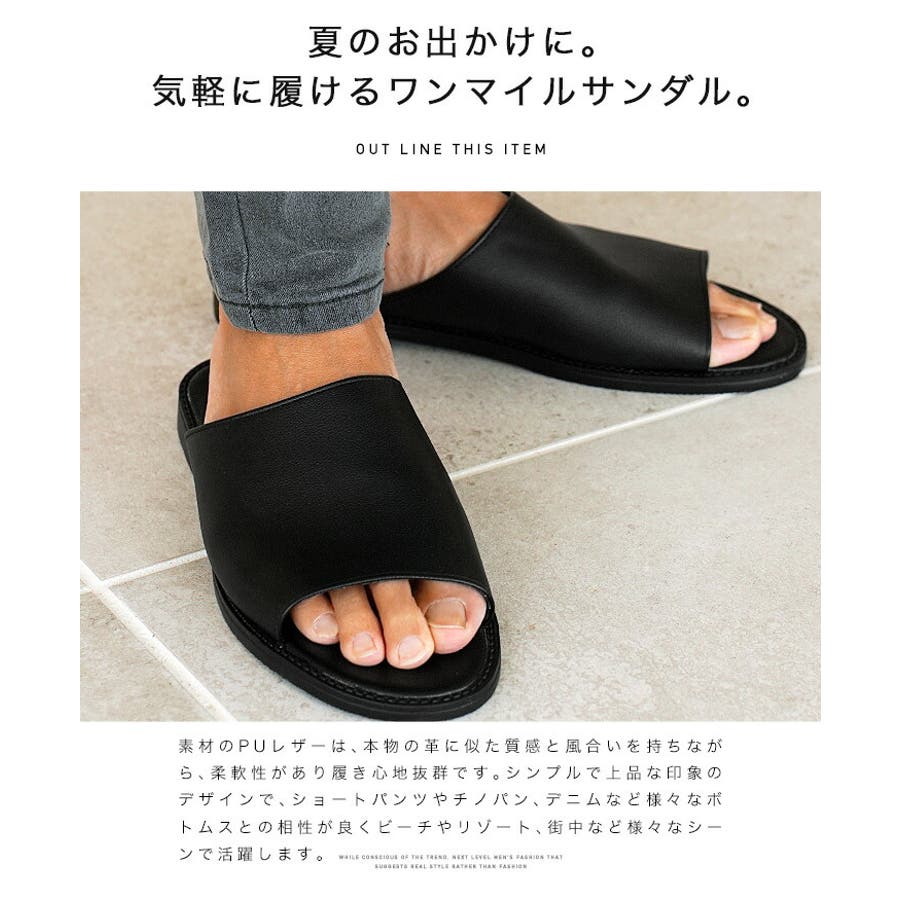 ワンピなど最旬ア！ ◇PUレザーサンダル◇[品番：JG000014014]｜JIGGYS SHOP（ジギー Shoes