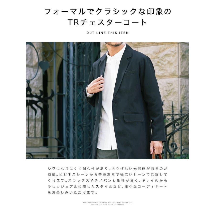 ◇roshell(ロシェル) TRチェスターコート◇コート チェスターコート