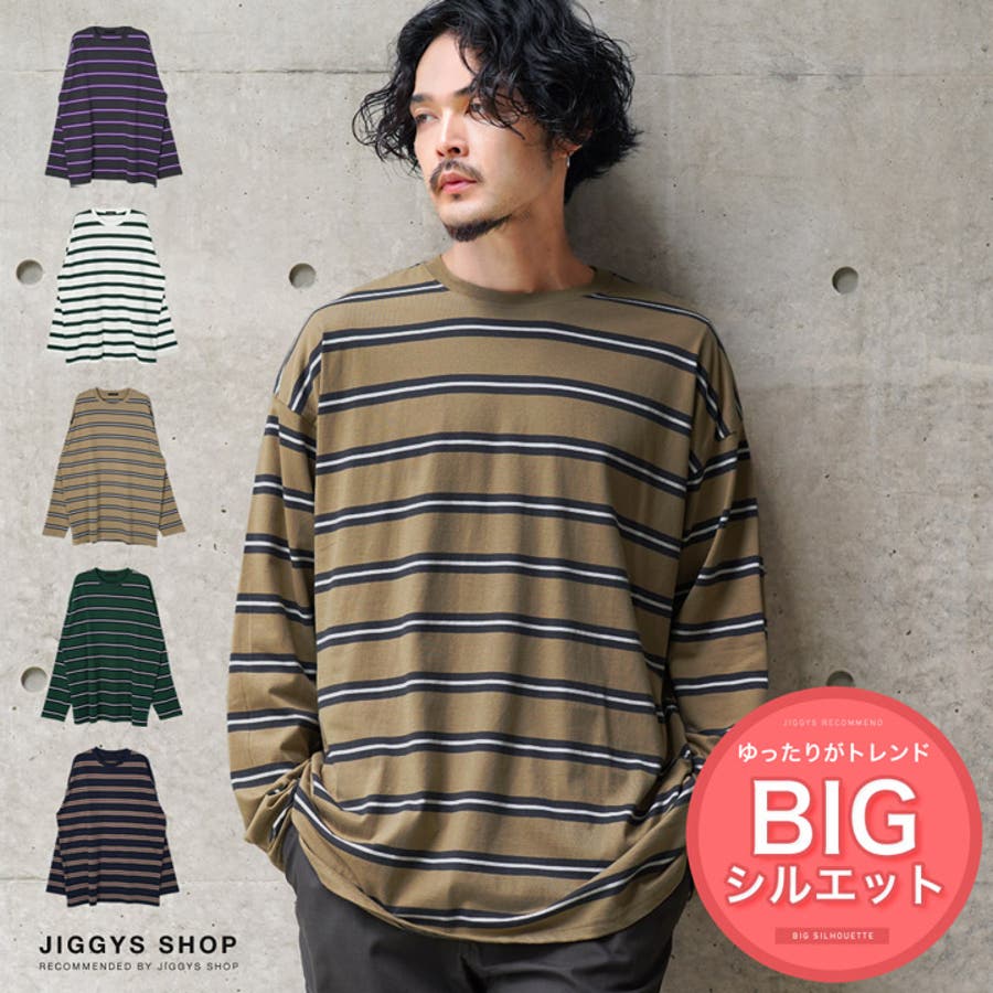 ◇天竺先染めボーダーBIGロンT◇ロンT メンズ Tシャツ[品番