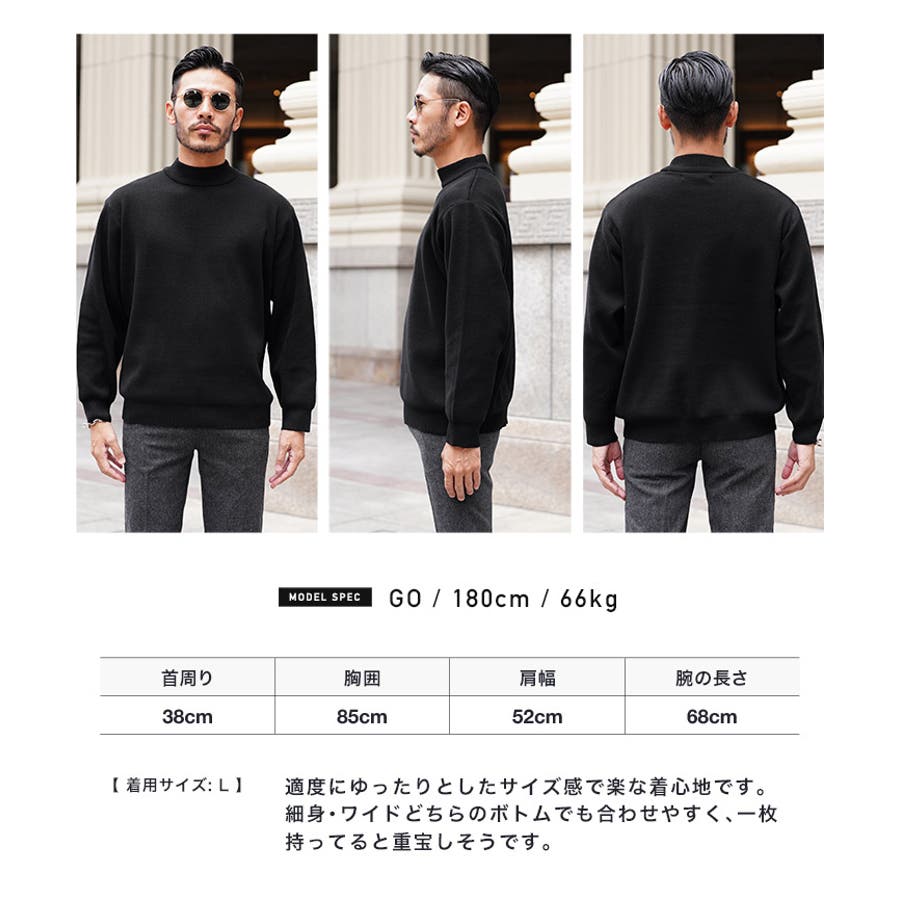 期間限定・お買い得商品: |産地直送 ◇ミラノリブニット◇モックネック ニット セーター[品番 ウィッグ・エクステ