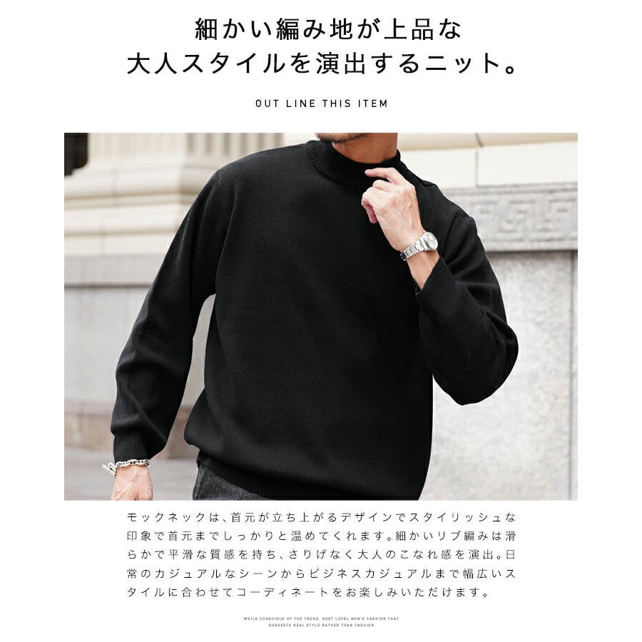 ◇ミラノリブニット◇モックネック ニット セーター[品番 ◇ミラノリブニット◇モックネック ニット セーター[品番