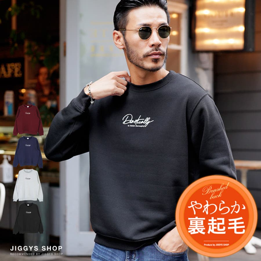 ◇裏起毛 クルートレーナー◇スウェット トレーナー[品番：JG000014112]｜JIGGYS  SHOP（ジギーズショップ）のメンズファッション通販｜SHOPLIST（ショップリスト）