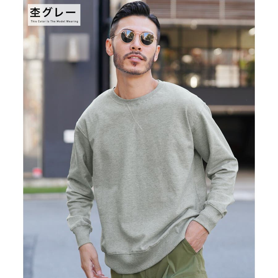 ◇裏起毛トレーナー◇スウェット トレーナー メンズ[品番
