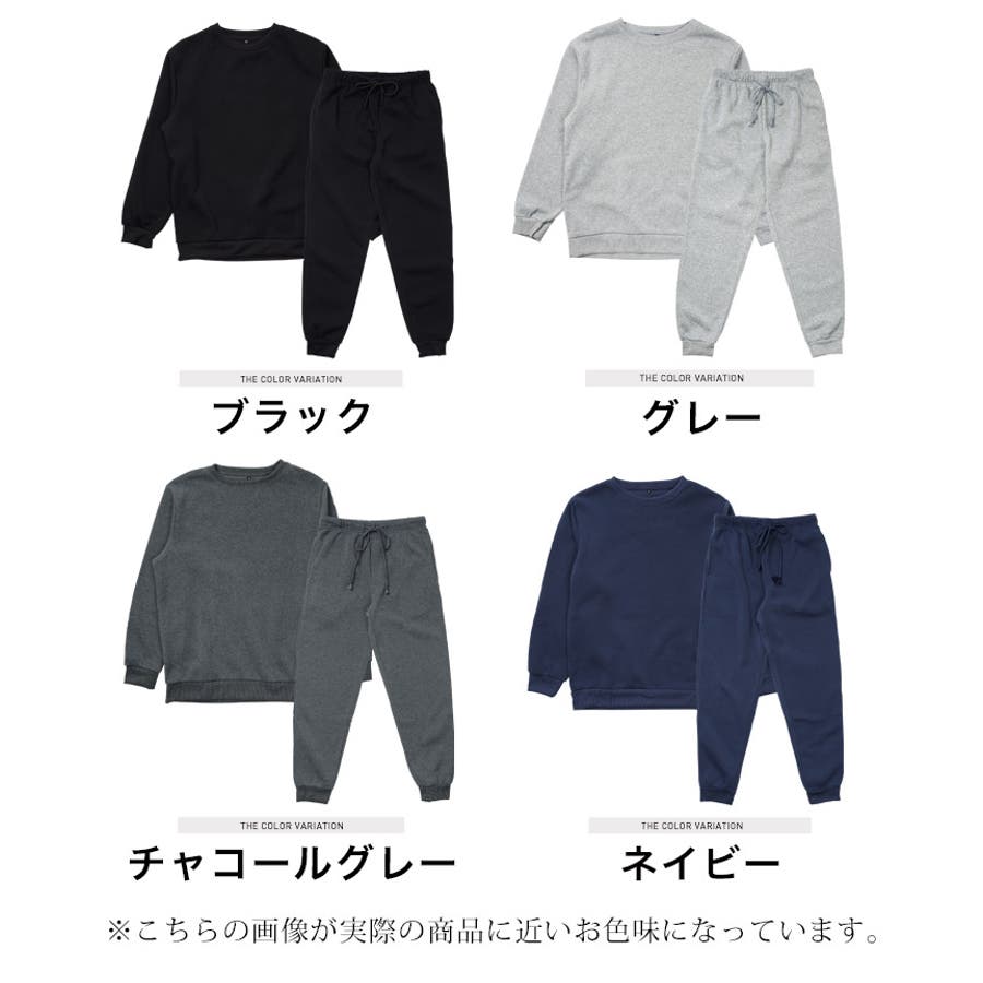 【Sachi】 スウェットセット M ネイビー スウェット セットアップ 裏起毛 メンズ レディース 長袖 長ズボン