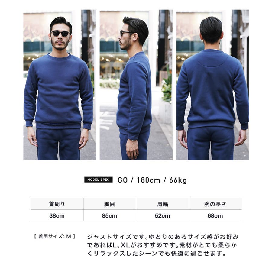 ◇裏起毛スウェットセットアップ トレーナー パンツ[品番