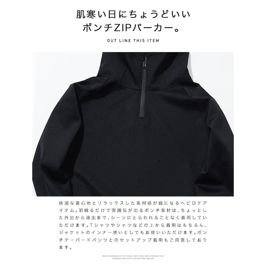 ◇ポンチハーフZIPプルパーカー◇パーカー メンズ パーカ[品番