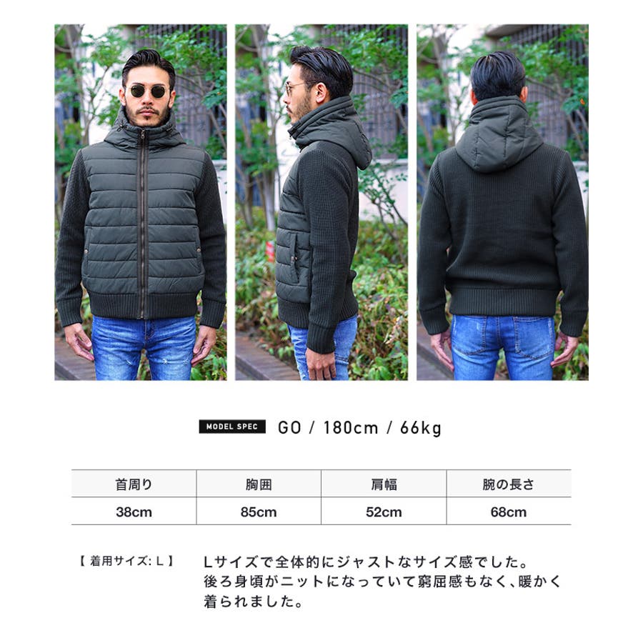 ◇ニットコンビ中綿ブルゾン◇ニット 切替 中綿ジャケット[品番：JG000014185]｜JIGGYS  SHOP（ジギーズショップ）のメンズファッション通販｜SHOPLIST（ショップリスト）