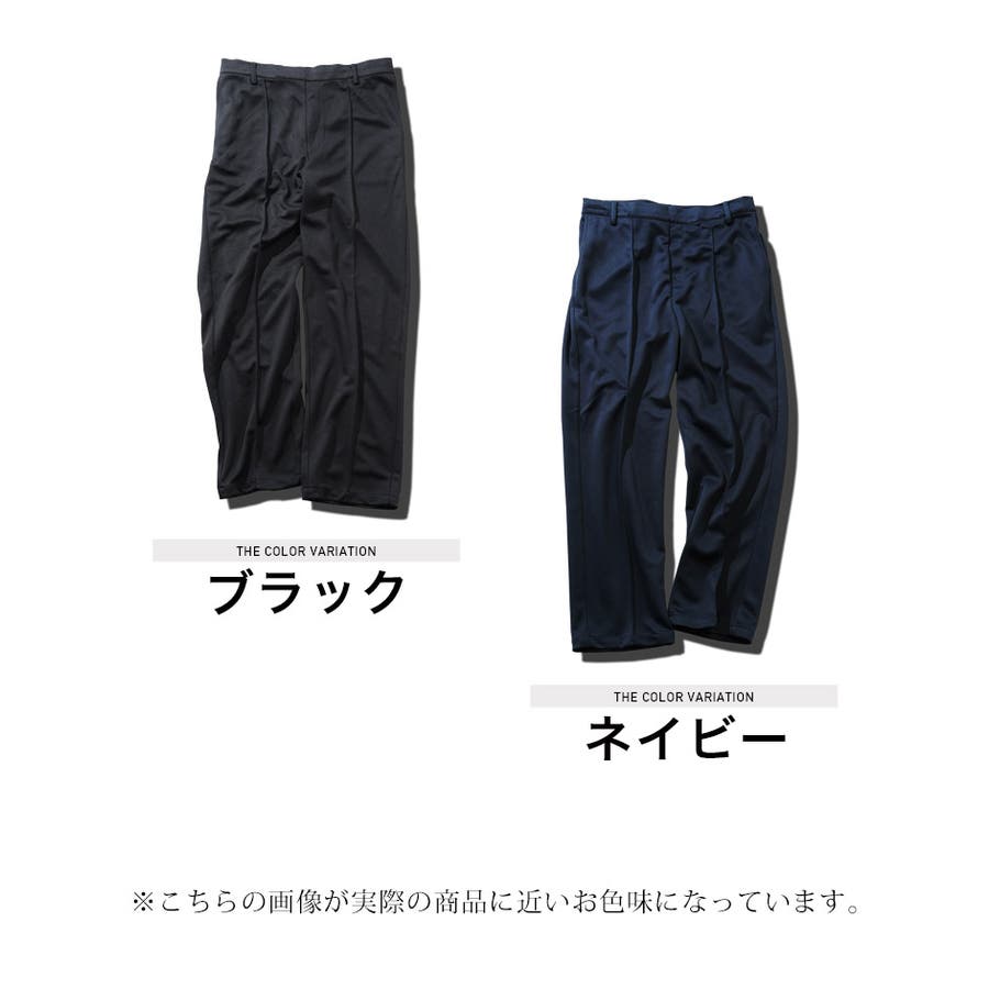 【新品タグ付き】スローブイエナ　センタープレスイージーパンツ　ブラック★ SLOBE IENA（スローブイエナ）の「センタープレスイージーパンツ