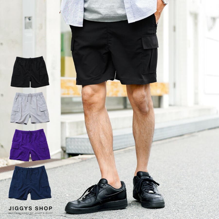 ◇ポリタフタ カーゴショーツ◇ハーフパンツ メンズ[品番