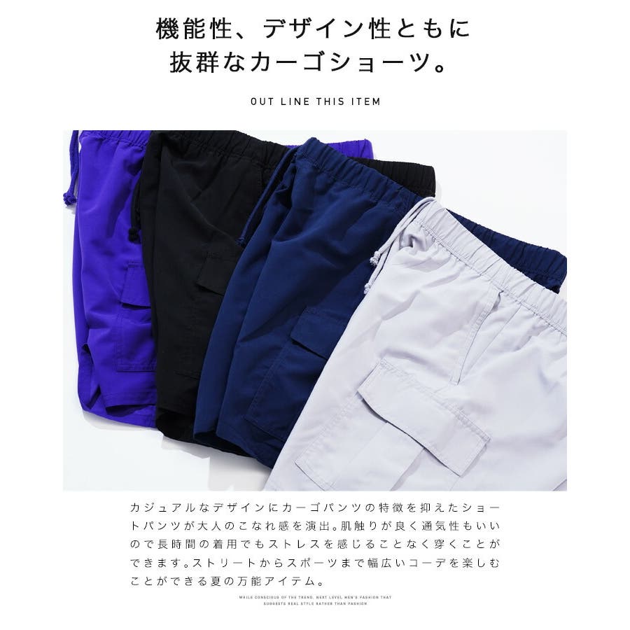 ◇ポリタフタ カーゴショーツ◇ハーフパンツ メンズ[品番 ◇ポリタフタ カーゴショーツ◇ハーフパンツ メンズ[品番