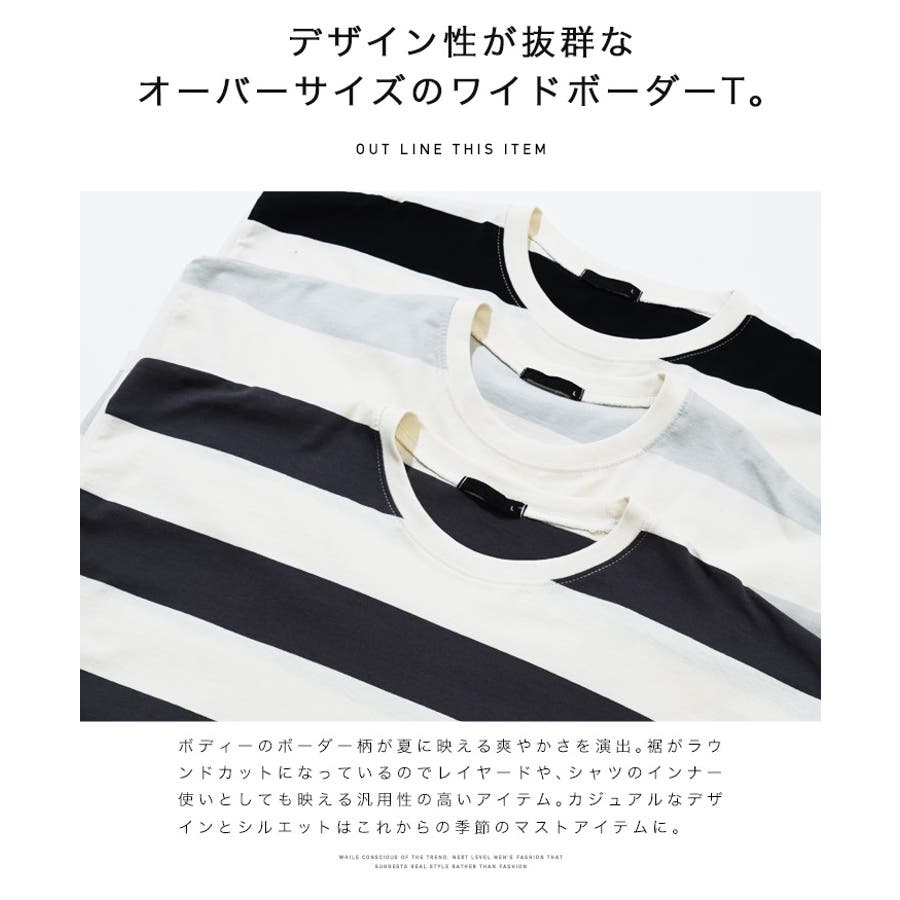 ◇オーバーサイズ ワイドボーダーT◇Tシャツ メンズ[品番