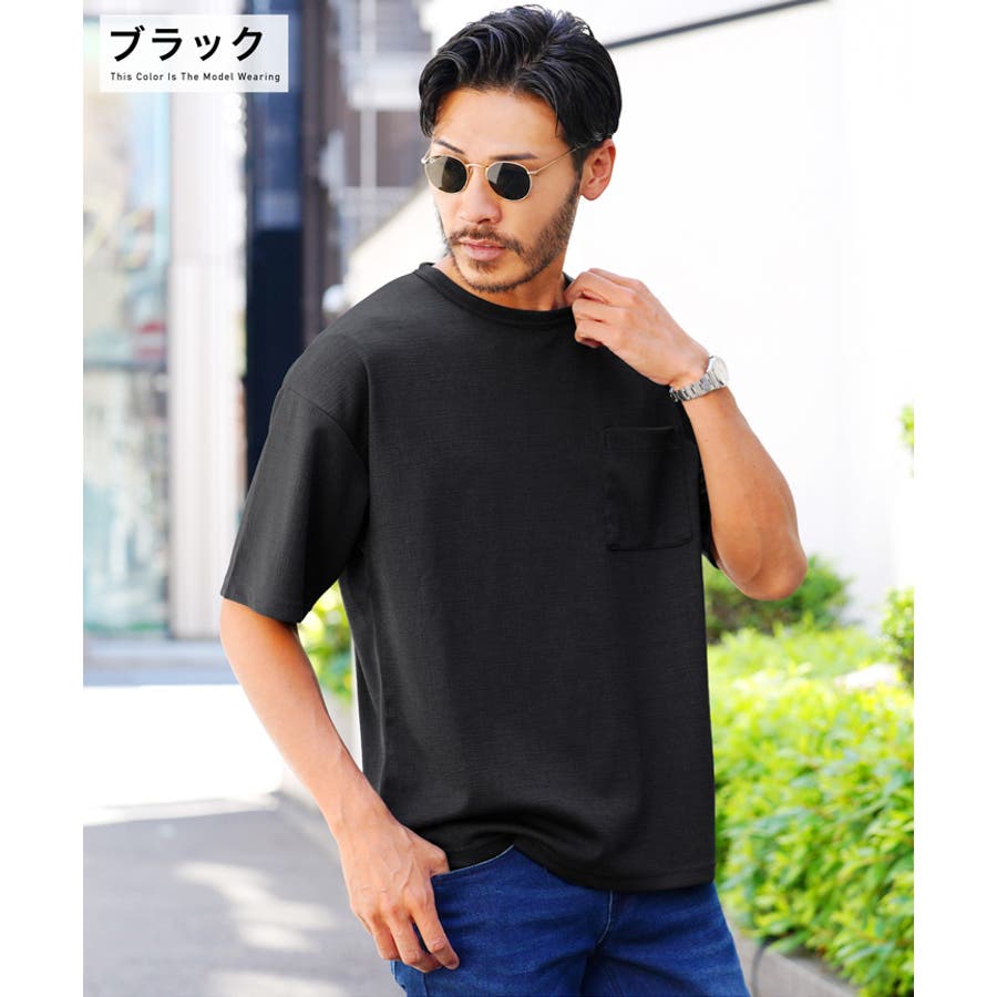 ◇楊柳ジャガード半袖ポケットクルーT◇Tシャツ メンズ おしゃれ[品番