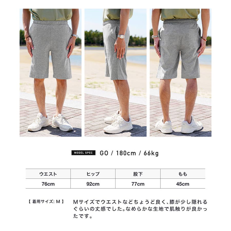 ◇リラックス ハーフパンツ◇ハーフパンツ メンズ[品番