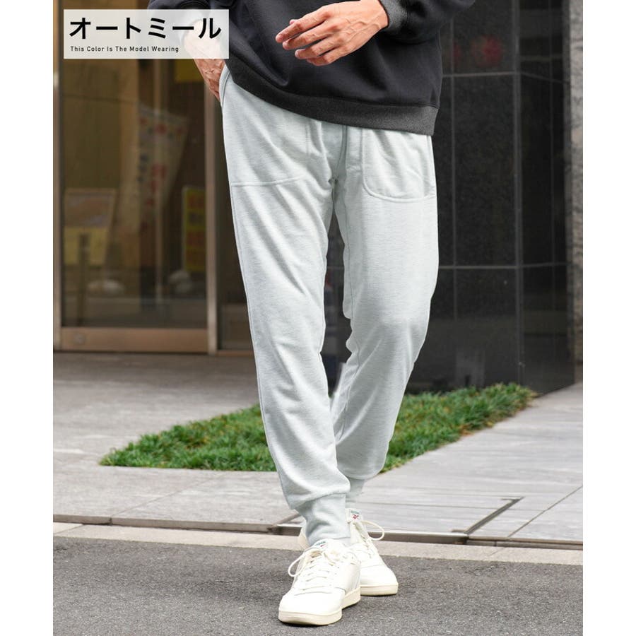 ◇ミニ裏毛綿タッチ ジョガーパンツ◇ スウェットパンツ[品番