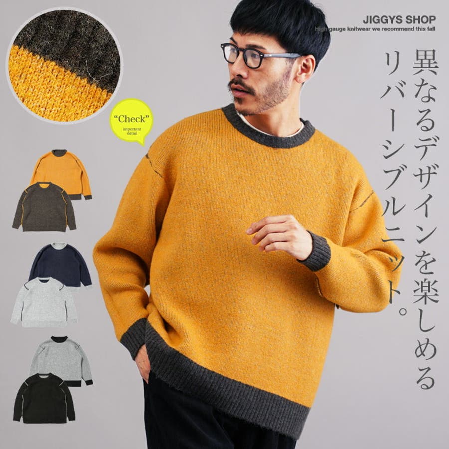信頼 ニット クルーネック SHOP ふわもち[品番：JG000014420]｜JIGGYS トップス