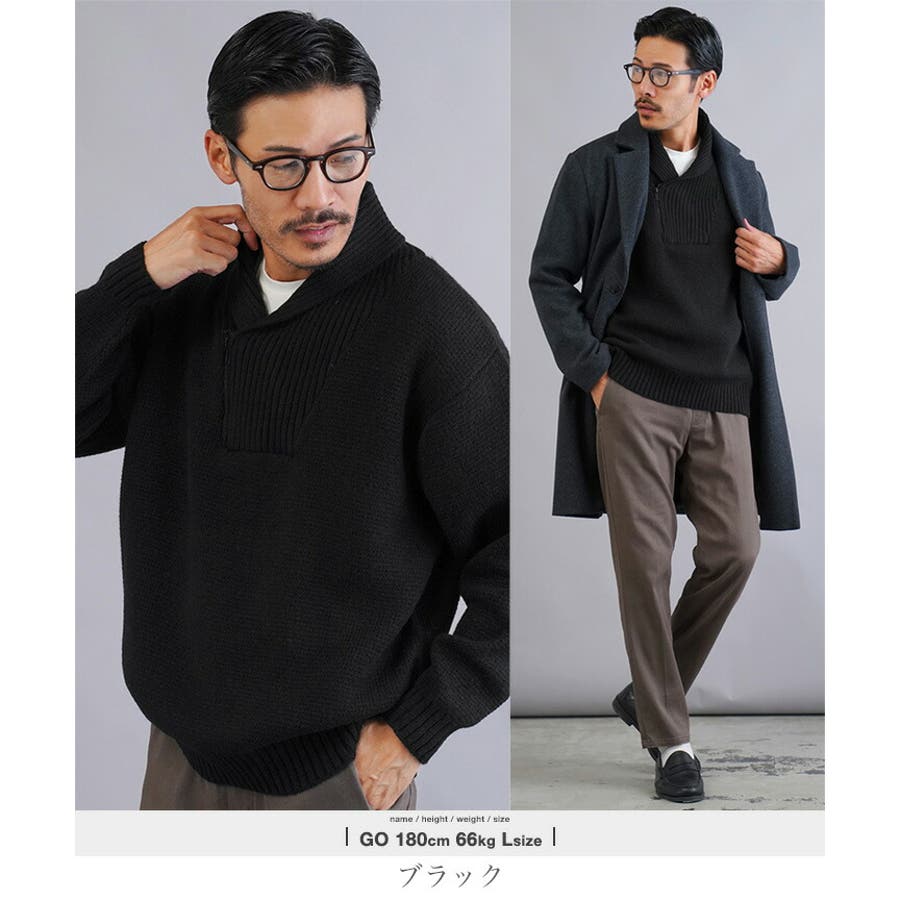 ショールカラー ハーフジップ セーターニット[品番：JG000014443