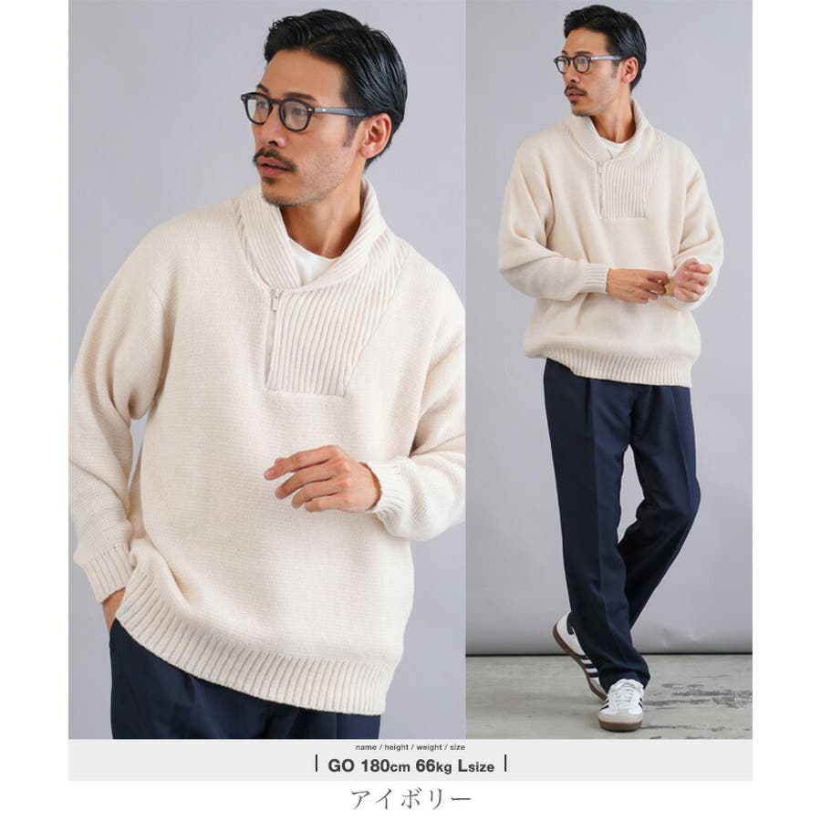 ショールカラー ハーフジップ セーターニット[品番：JG000014443