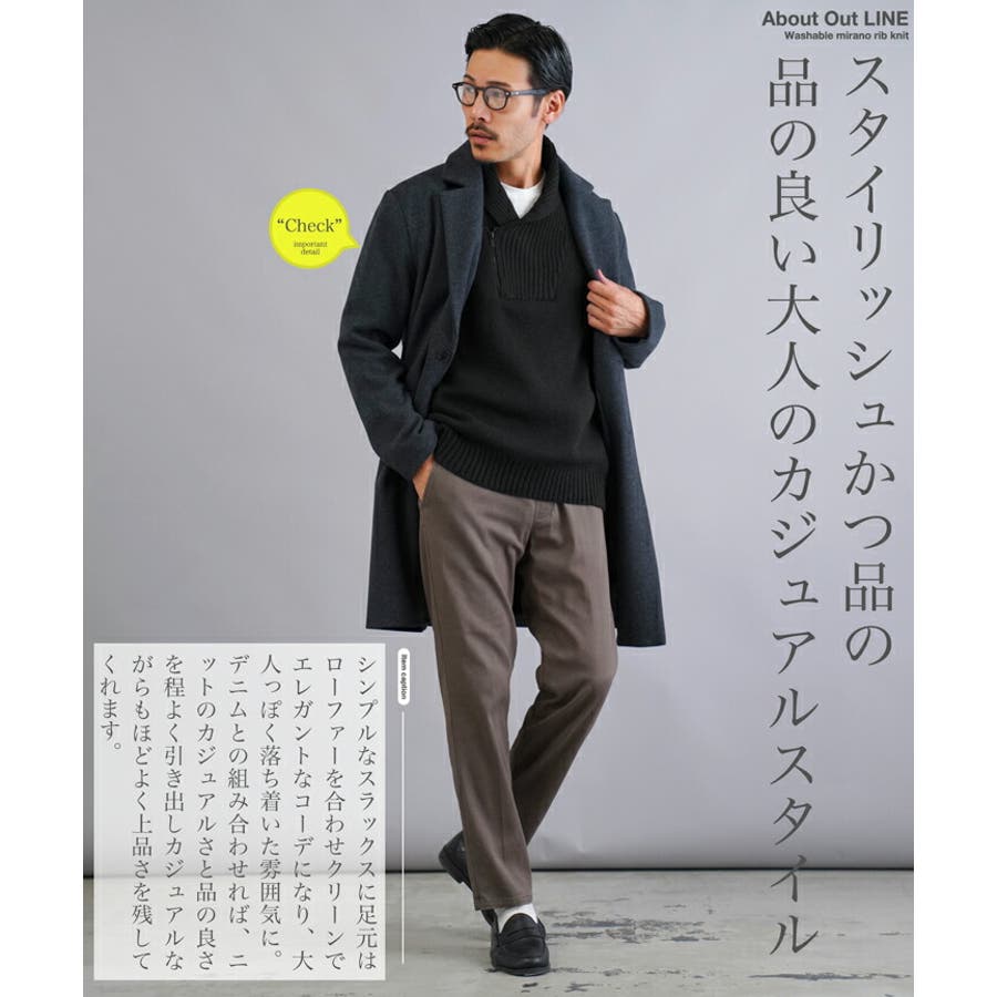 ショールカラー ハーフジップ セーターニット[品番：JG000014443