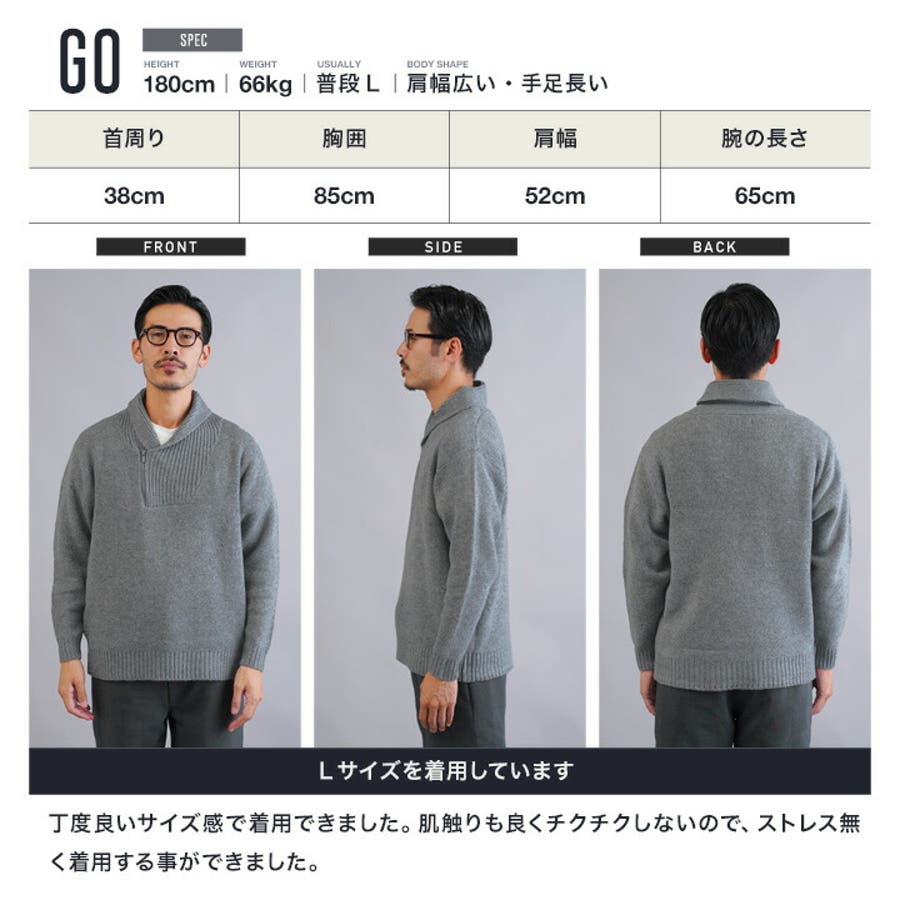 【人気急上昇】 ショールカラー セーターニット[品番：JG000014443 ハーフジップ XLサイズ以上