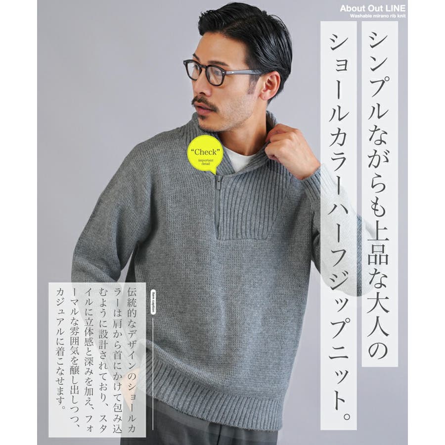ショールカラー ハーフジップ セーターニット[品番：JG000014443