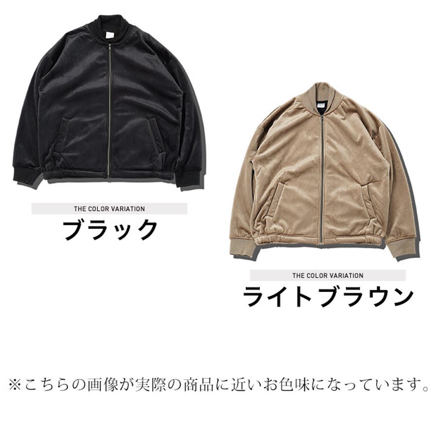 楽天市場】【中古】cccmalie ベロアブルゾン C-J-6 ブラック