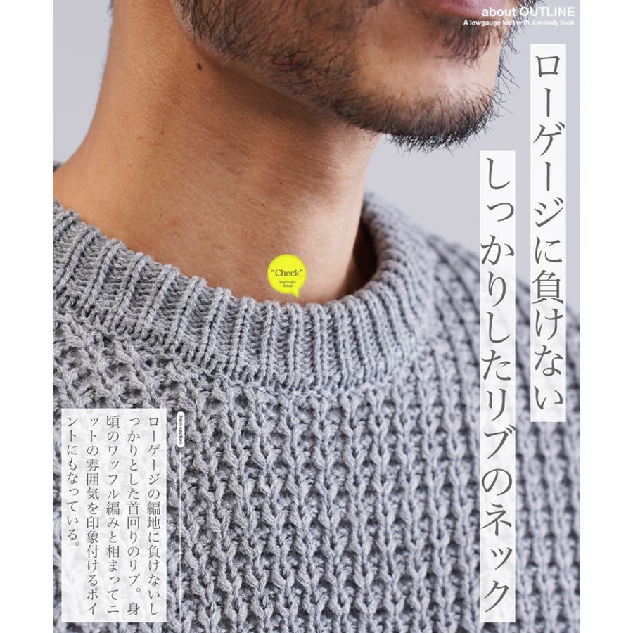 ニット メンズ◇ビッグワッフルクルーニットセーター◇メンズ ニット メンズ◇ビッグワッフルクルーニットセーター◇メンズ