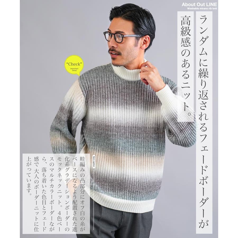 通販 ニット セーター メンズ[品番：JG000014435]｜JIGGYS SHOP メンズウェア