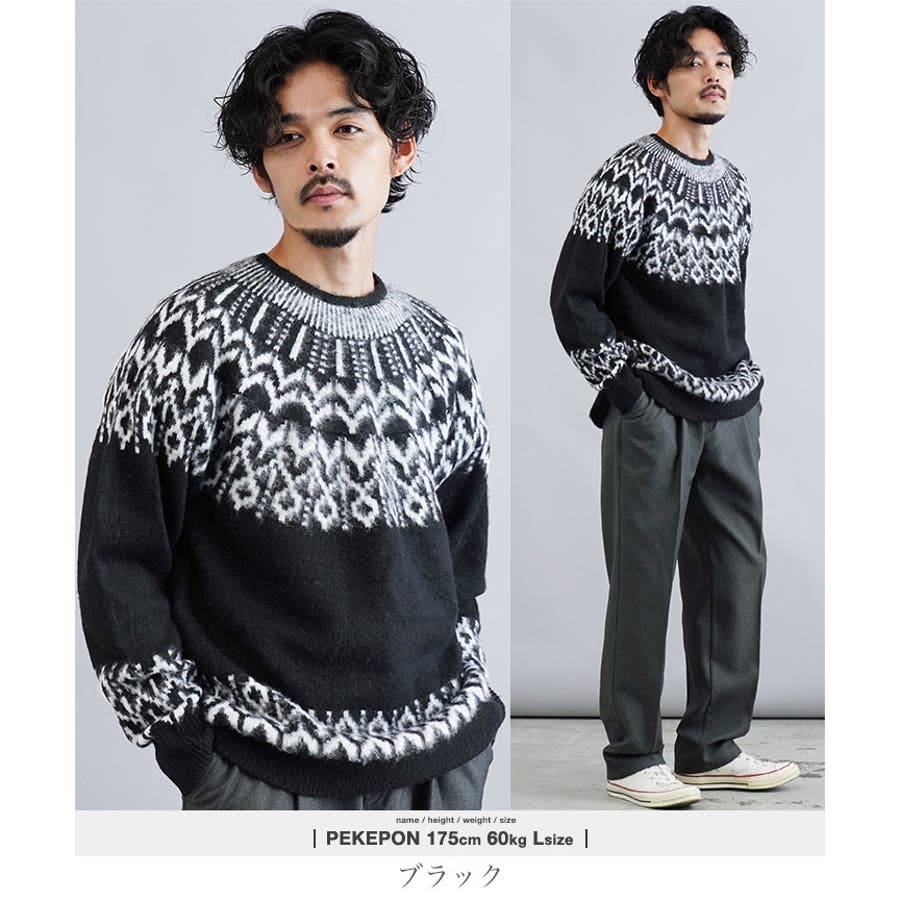 ニット セーター メンズ◇モヘアタッチノルディック求心柄モックネック