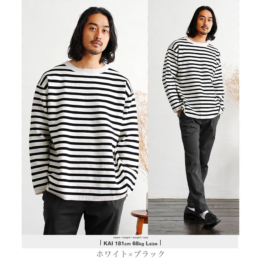ニット セーター メンズ[品番：JG000014439]｜JIGGYS SHOP