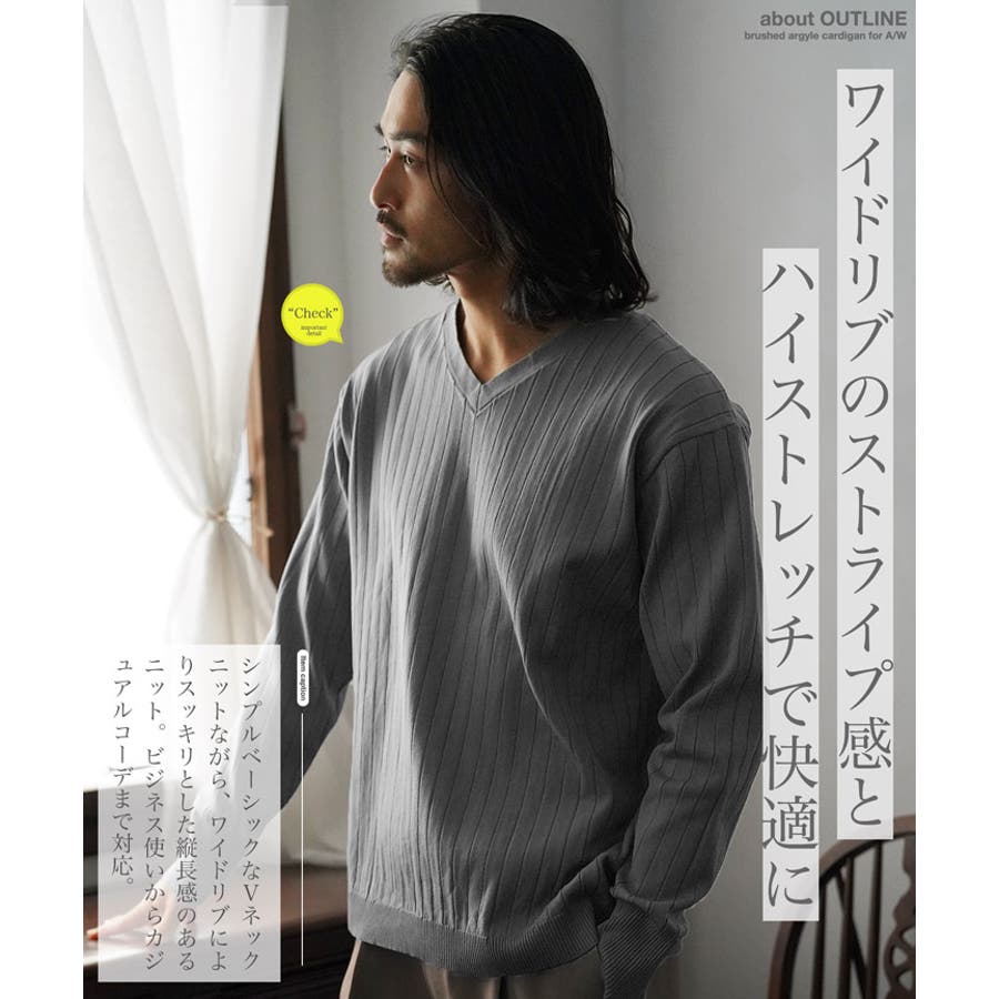 逆輸入 ニット セーター メンズ[品番：JG000014440]｜JIGGYS SHOP メンズウェア