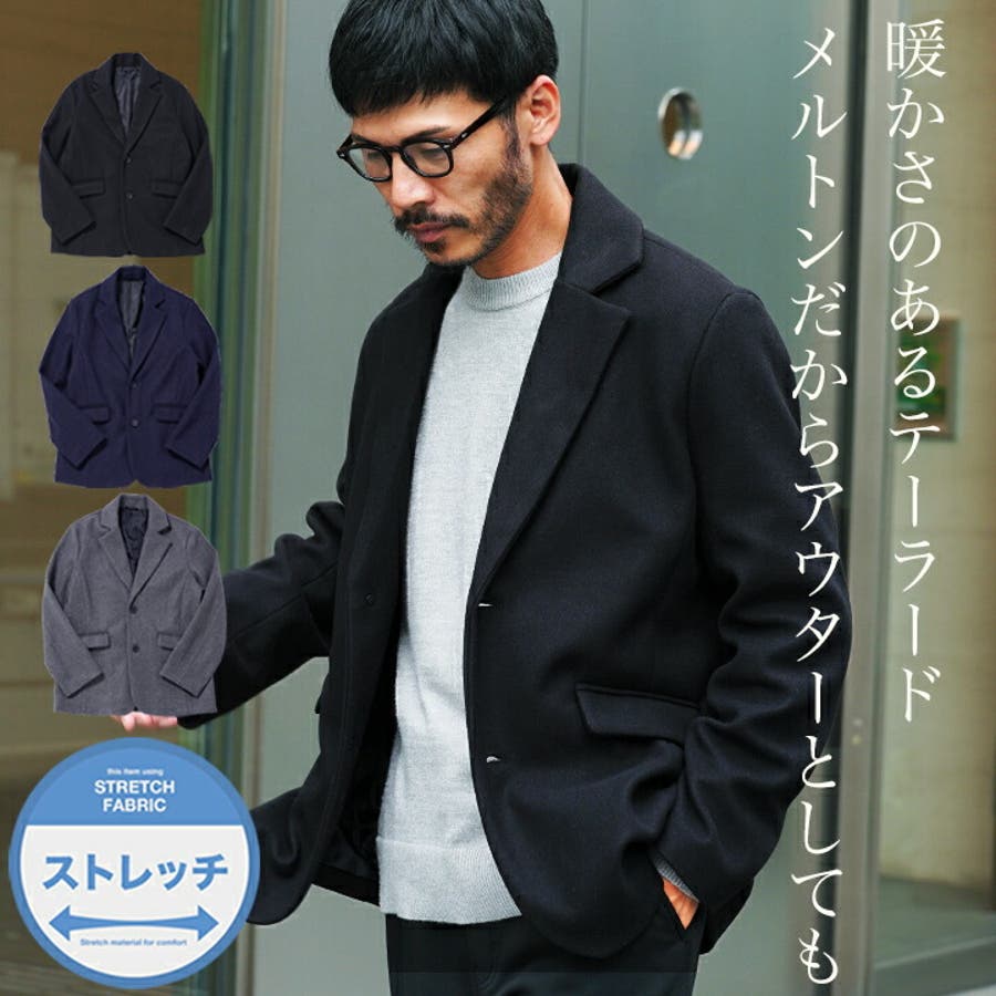 ◇テックメルトンテーラードジャケット◇ JIGGYS SHOP[品番