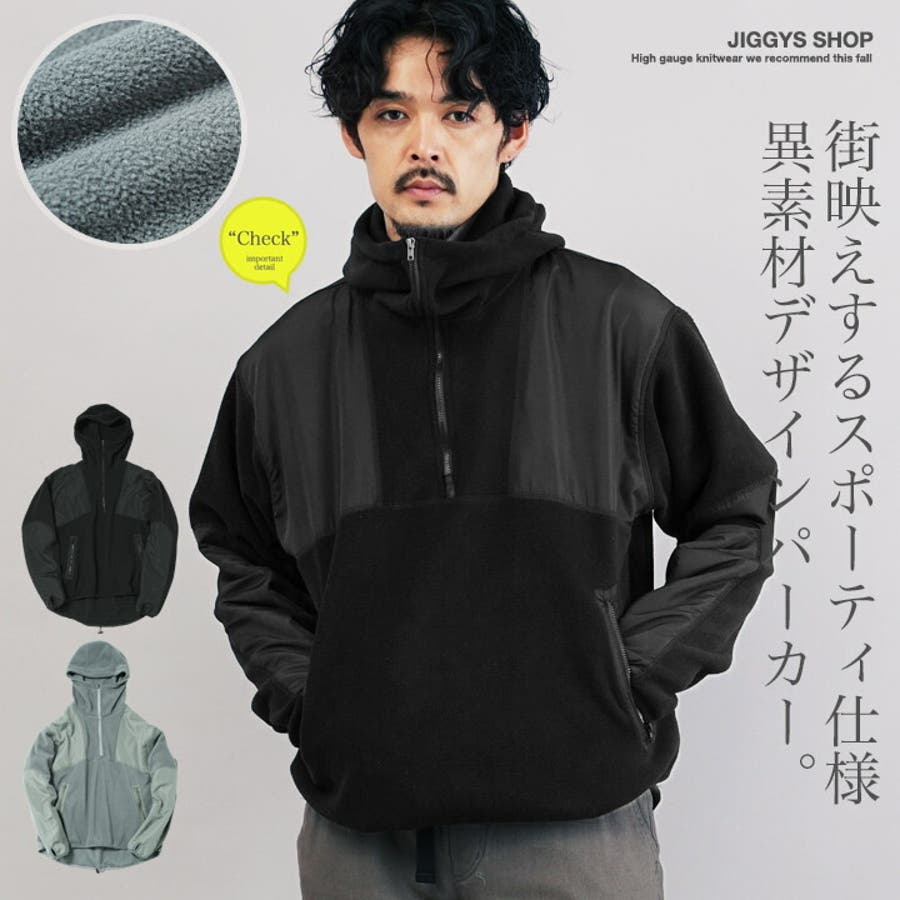 レビュー高評価の商品!の商品をすべて フリース プルオーバー ハーフジップ[品番：JG000014413 ウェア