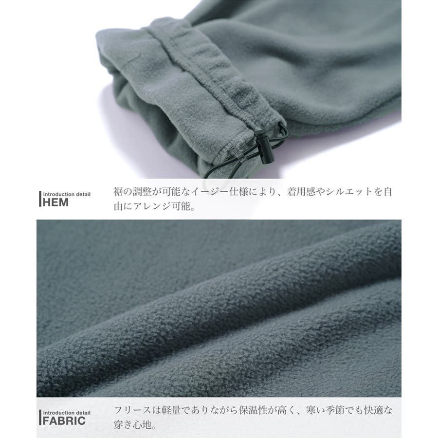 イージーパンツ フリースパンツ メンズ[品番：JG000014414]｜JIGGYS