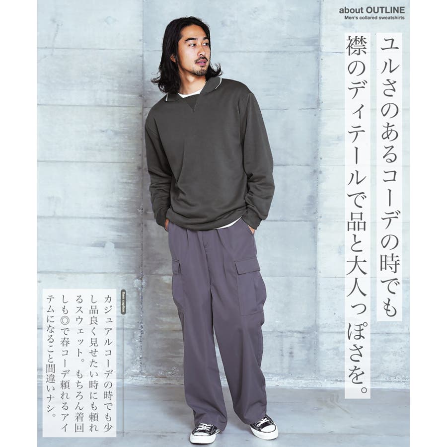 ◇襟付きスウェット クルーネックトレーナー◇ スウェット[品番