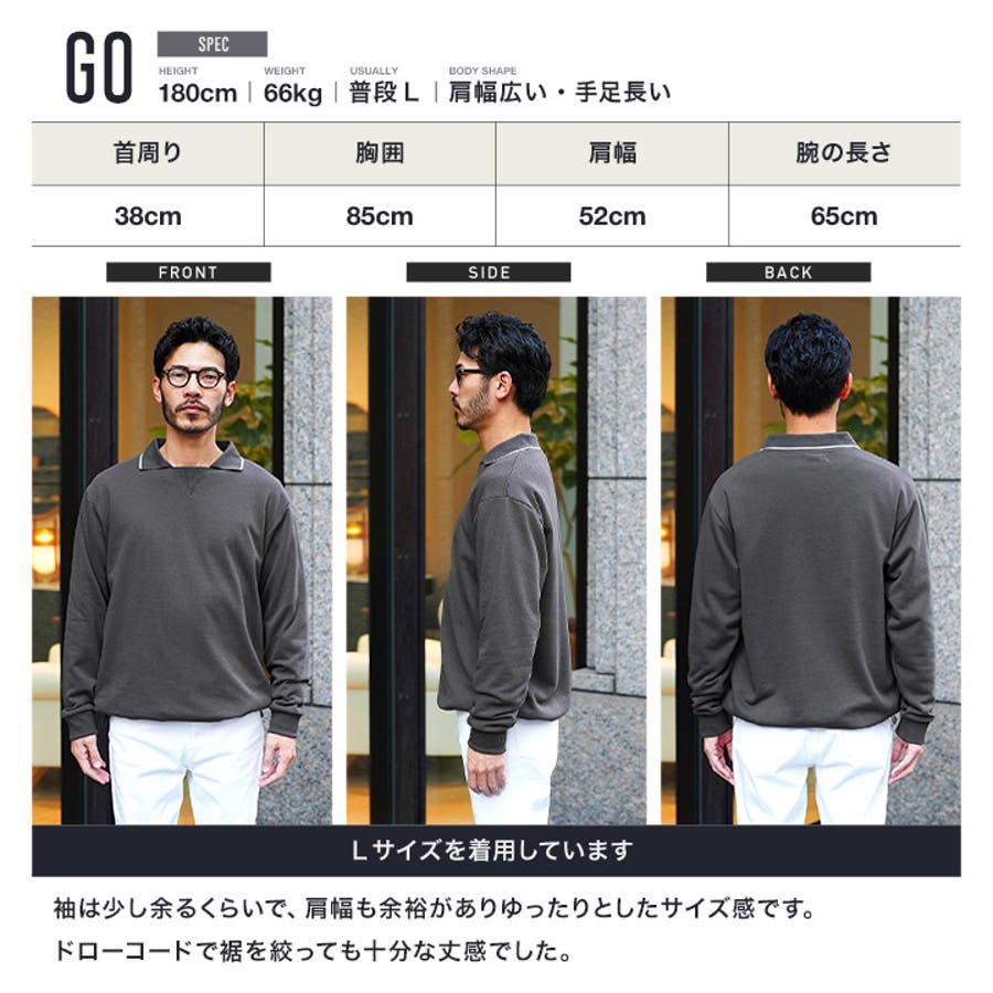 ◇襟付きスウェット クルーネックトレーナー◇ スウェット[品番