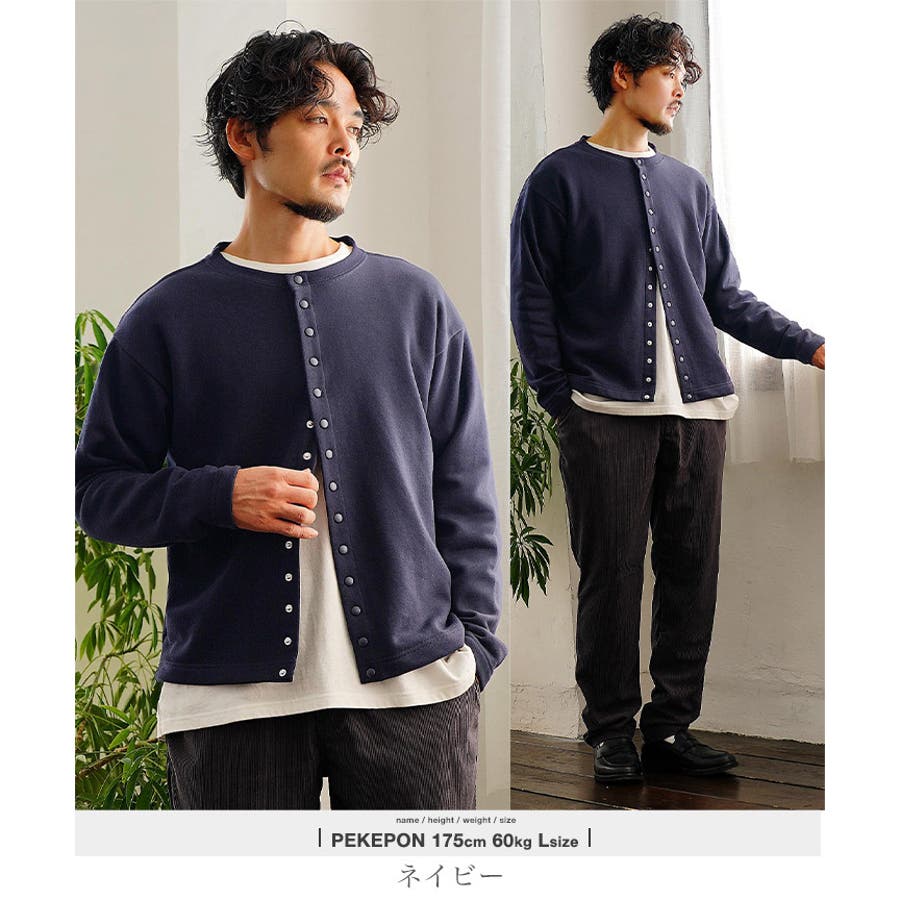 カーディガン メンズ 厚手[品番：JG000014429]｜JIGGYS SHOP（ジギーズショップ）のメンズ ファッション通販｜SHOPLIST（ショップリスト）