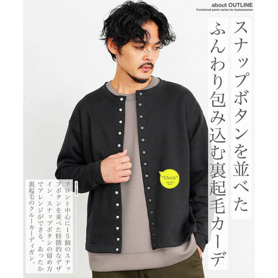 カーディガン メンズ 厚手[品番：JG000014429]｜JIGGYS SHOP（ジギーズ