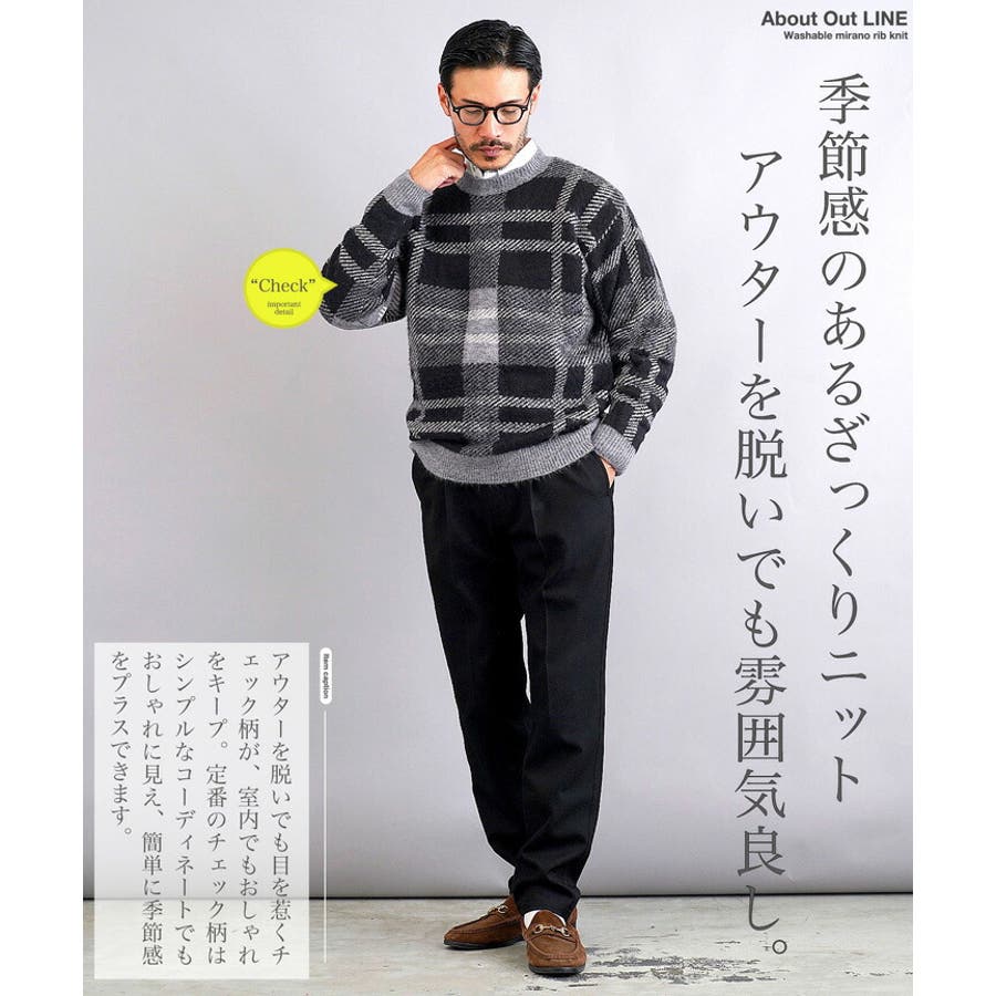 チェックニット モヘアニット ◇モヘア調ジャガードチェックニットセーター◇[品番：JG000014445]｜JIGGYS  SHOP（ジギーズショップ）のメンズファッション通販｜SHOPLIST（ショップリスト）