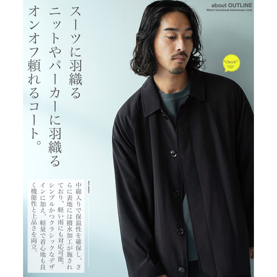 中綿 裏起毛 コート[品番：JG000014407]｜JIGGYS SHOP（ジギーズ